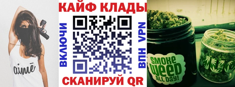 Как найти закладки Константиновск СК Мефедрон Кокаин ГАШ Марихуана