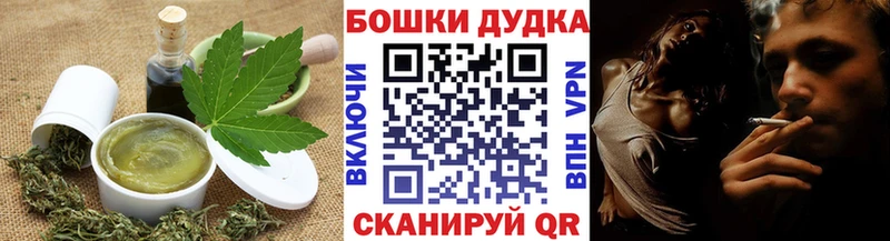 цена наркотик  Константиновск  Еда ТГК конопля 