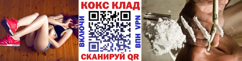 COCAIN 99%  Константиновск 