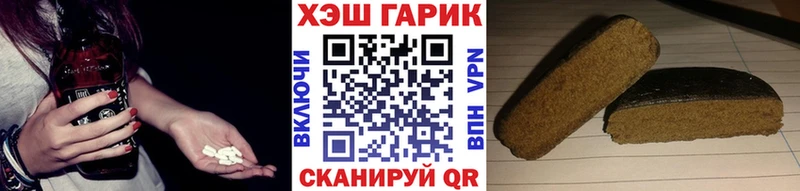 что такое наркотик  Константиновск  Гашиш гашик 