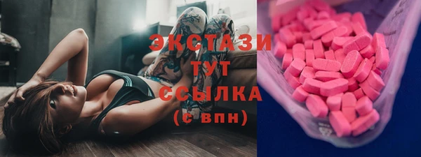 марки nbome Алексеевка