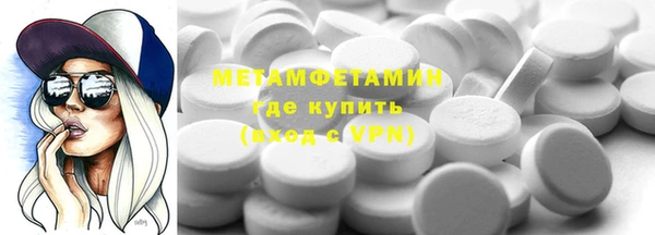 марки nbome Алексеевка