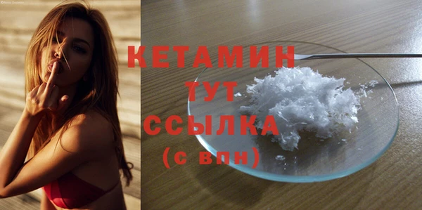 бошки Абаза