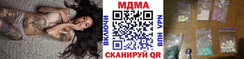 где купить наркотик  Константиновск  МДМА кристаллы 