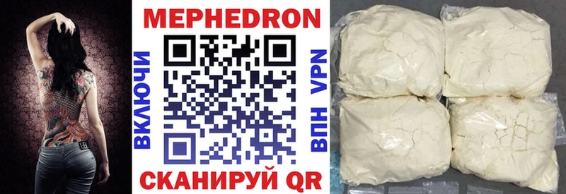 мега сайт  Константиновск  Мефедрон mephedrone  где найти наркотики 