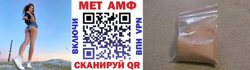 Метамфетамин мет  Константиновск 