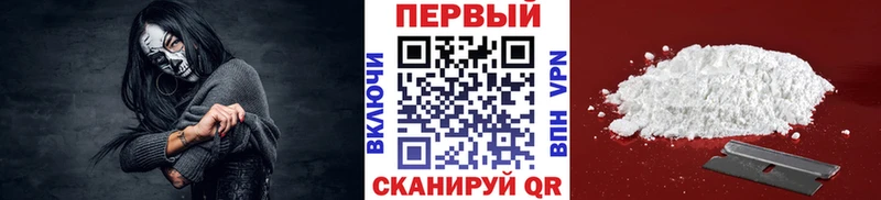 МЕТАМФЕТАМИН винт Константиновск