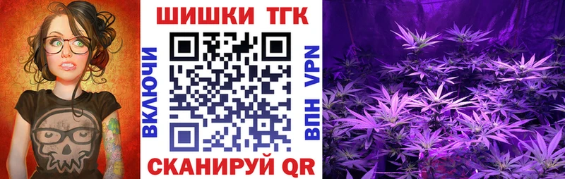 как найти   Константиновск  Бошки марихуана White Widow 